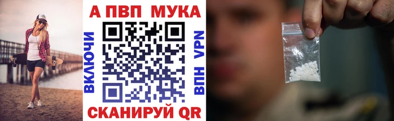 Магазин наркотиков Копейск APVP  Метамфетамин  omg рабочий сайт  Cocaine  Меф мяу мяу  Гашиш 