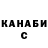 Кетамин VHQ Kanda Sanitwong