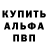 ГАШ убойный AstralJoy