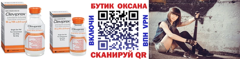 цена наркотик  Копейск  БУТИРАТ оксибутират 