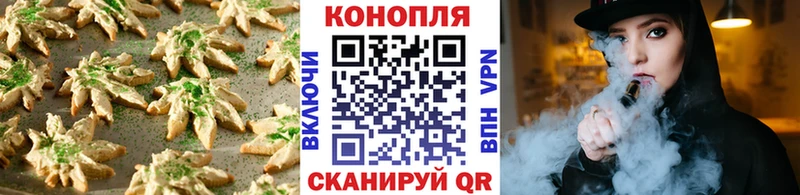 Canna-Cookies конопля  mega как войти  Копейск 