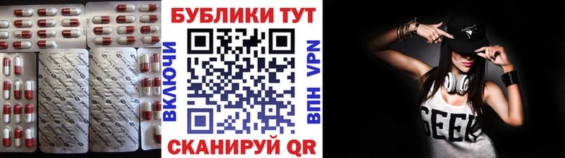 ЭКСТАЗИ MDMA  Копейск 