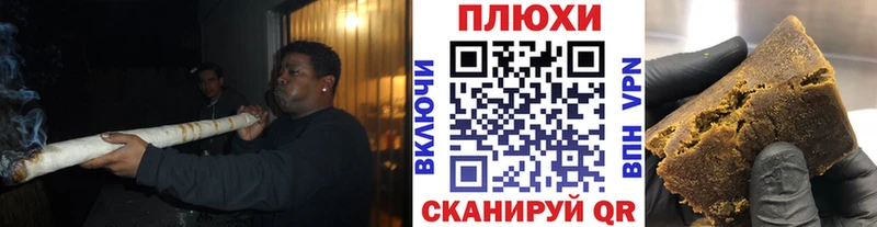 Гашиш индика сатива Копейск
