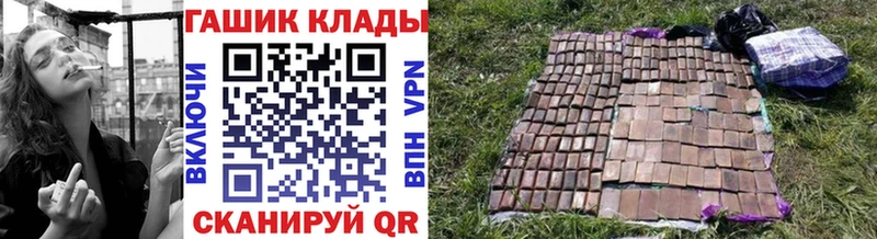 где купить наркотик  Копейск  ГАШ убойный 