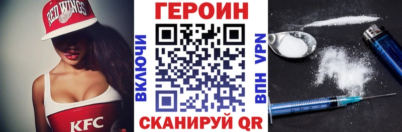 ГЕРОИН афганец  Копейск 