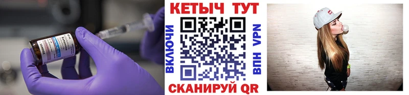 дарнет шоп  Копейск  КЕТАМИН ketamine 