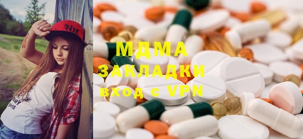 альфа пвп Дмитров