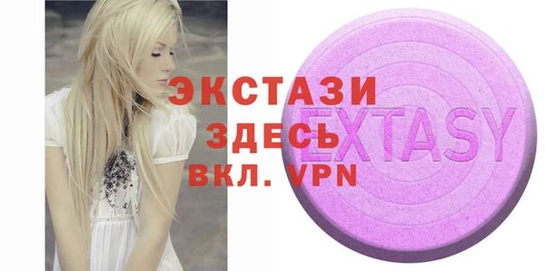 spice Ельня