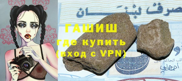 ешки Елизово