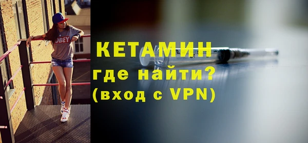 spice Ельня
