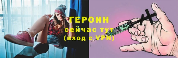 скорость mdpv Елабуга