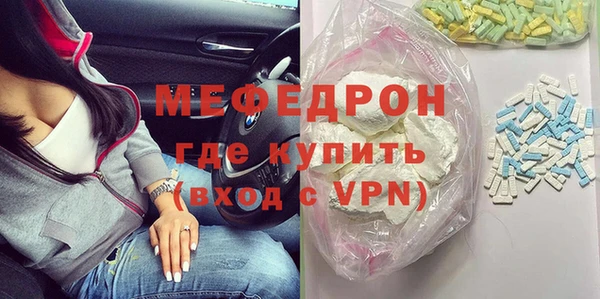 MDMA Premium VHQ Дмитровск