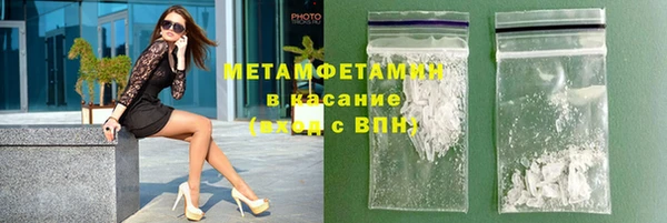 spice Ельня