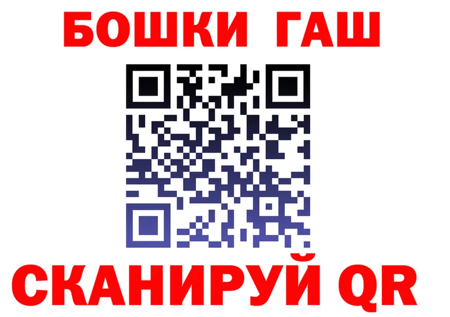 ТГК Wax вход shop мега Копейск