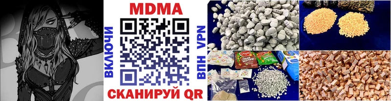 мориарти официальный сайт  что такое наркотик  Копейск  MDMA Molly 