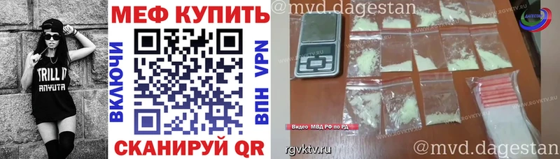 МЯУ-МЯУ VHQ  Копейск 