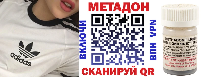 что такое   мега рабочий сайт  МЕТАДОН VHQ  Копейск 