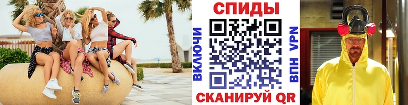 гидра tor  Копейск  Первитин кристалл 