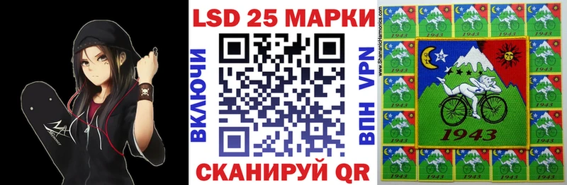 Марки N-bome 1,5мг  наркошоп  Копейск 