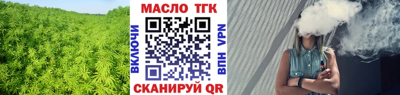 OMG tor  Копейск  ТГК гашишное масло  наркотики 